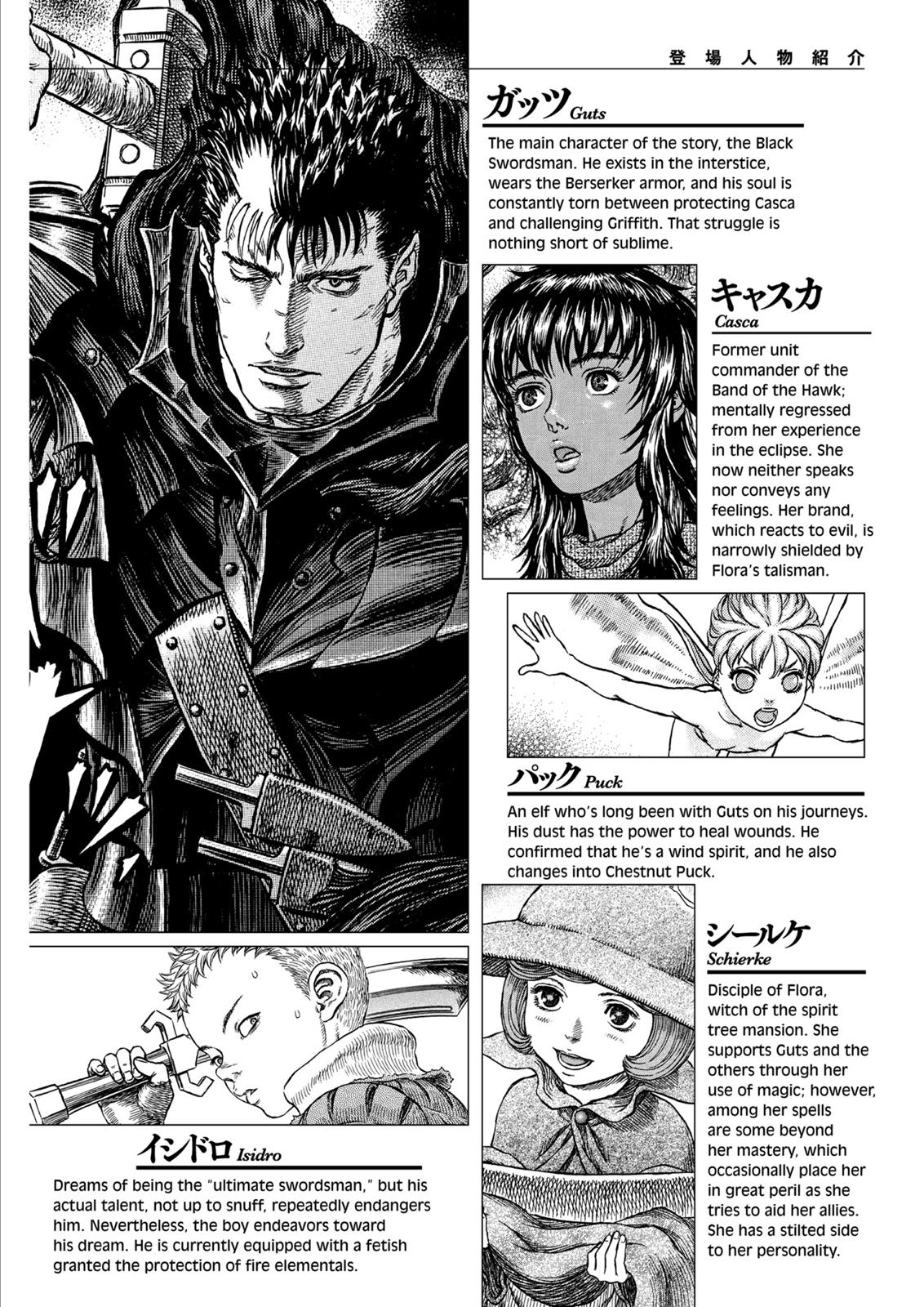 Berserk Chapter 306