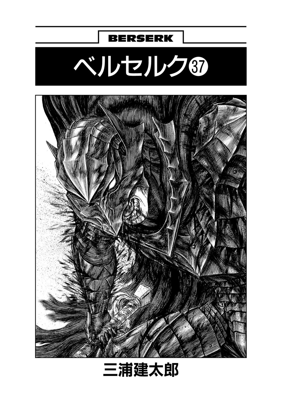 Berserk Chapter 325
