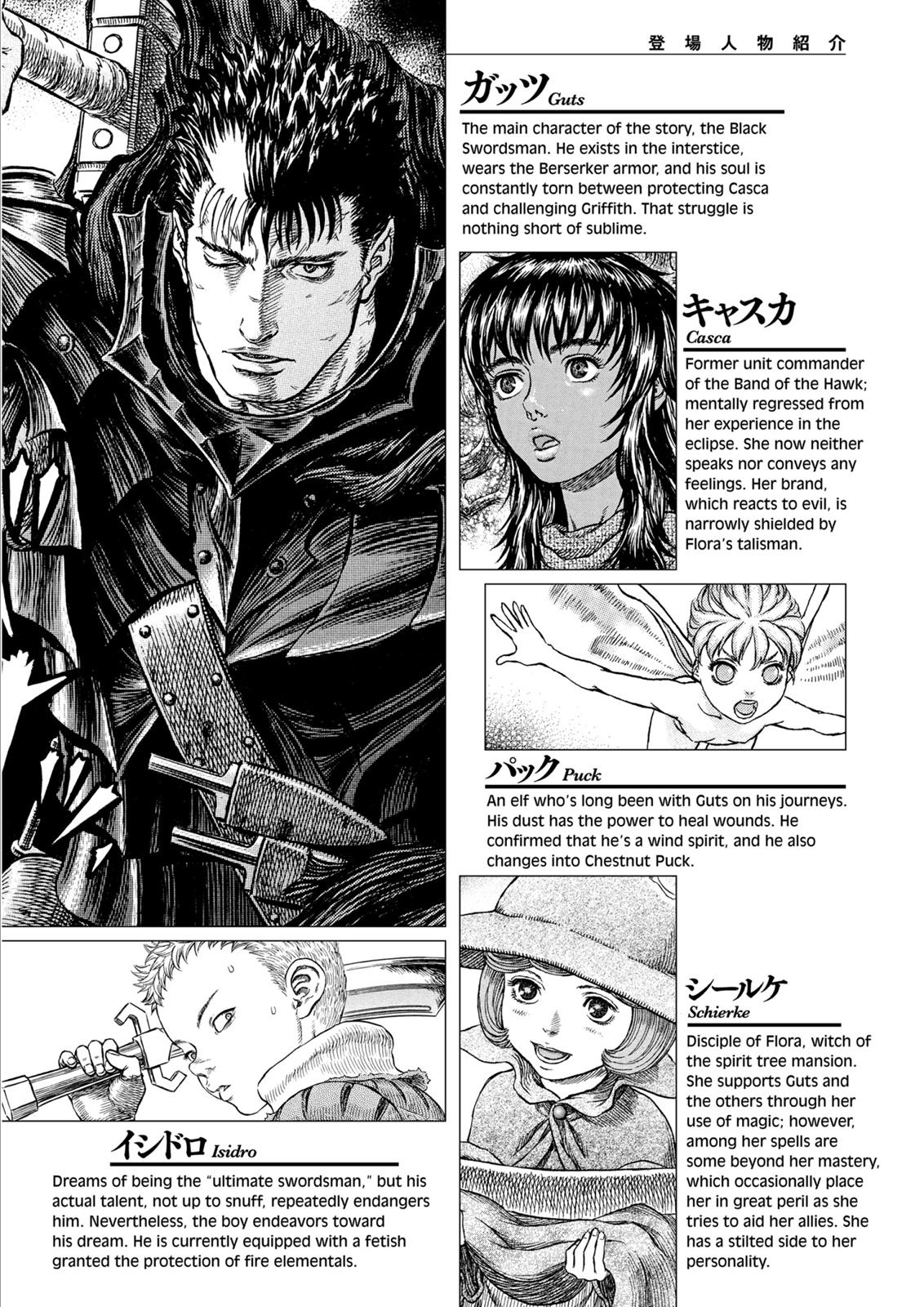 Berserk Chapter 325