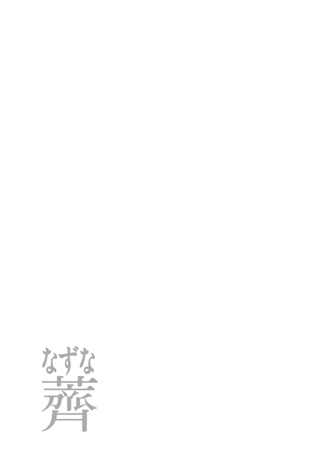 Chapter 329 — Chapter 329 — Page 24