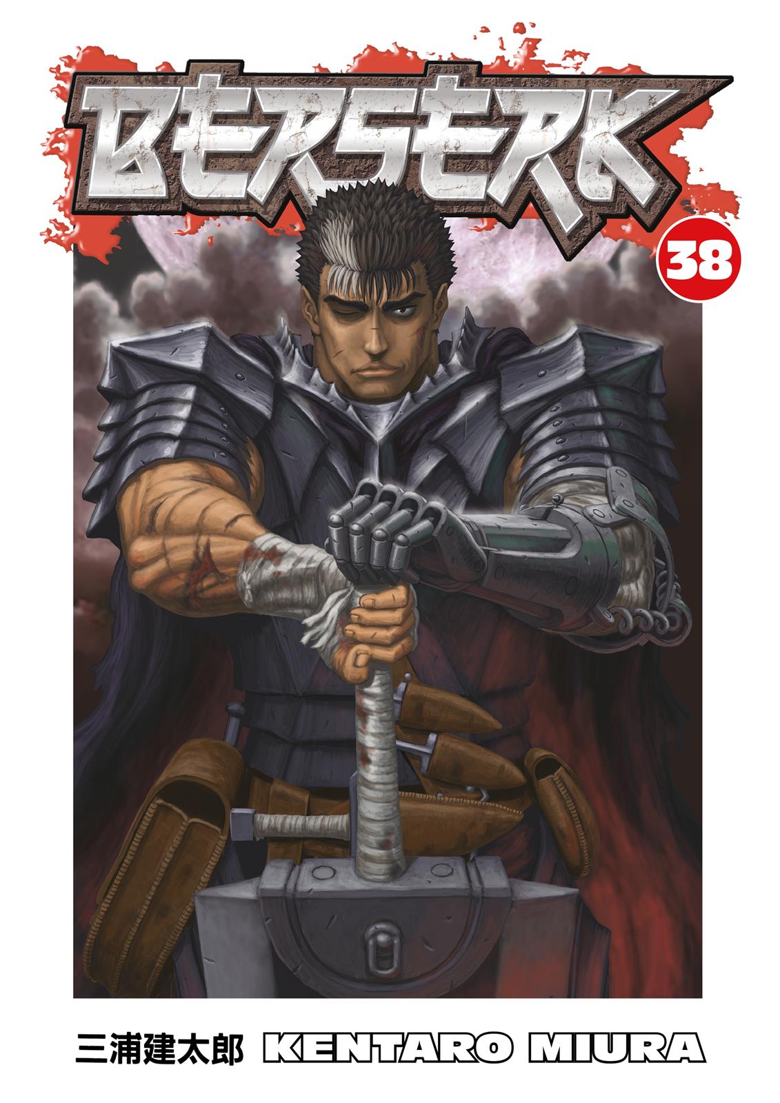 Berserk Chapter 334