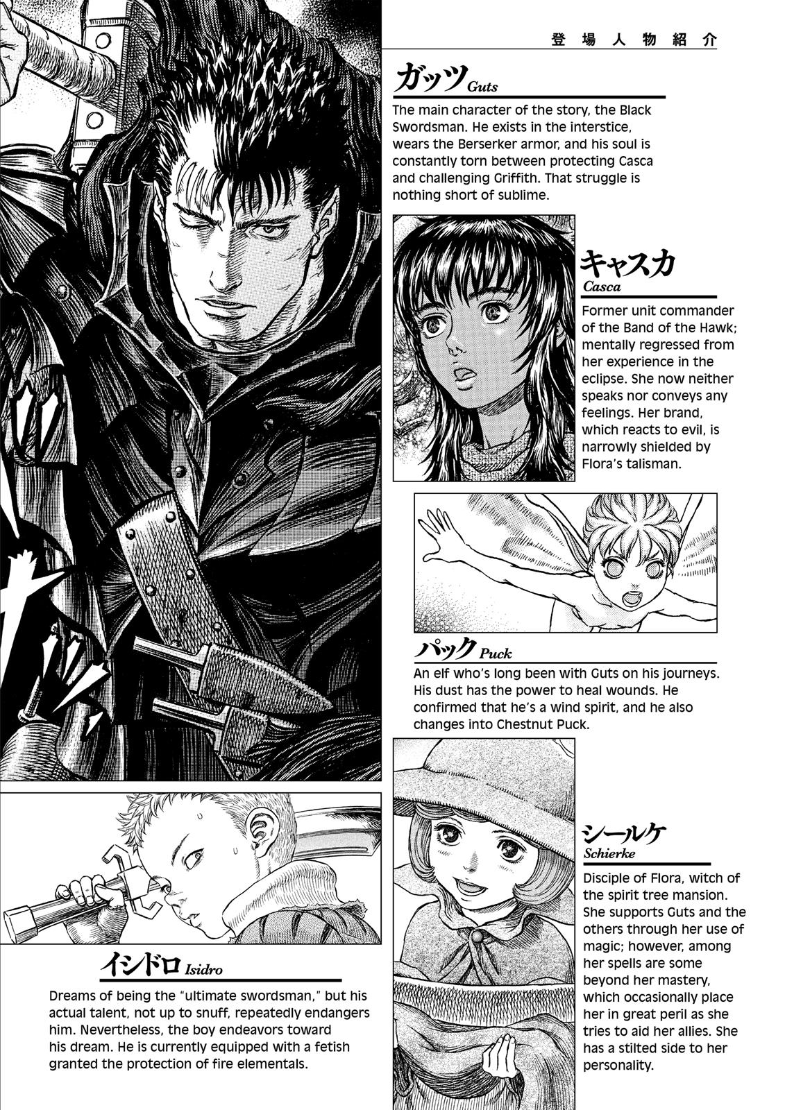 Berserk Chapter 341