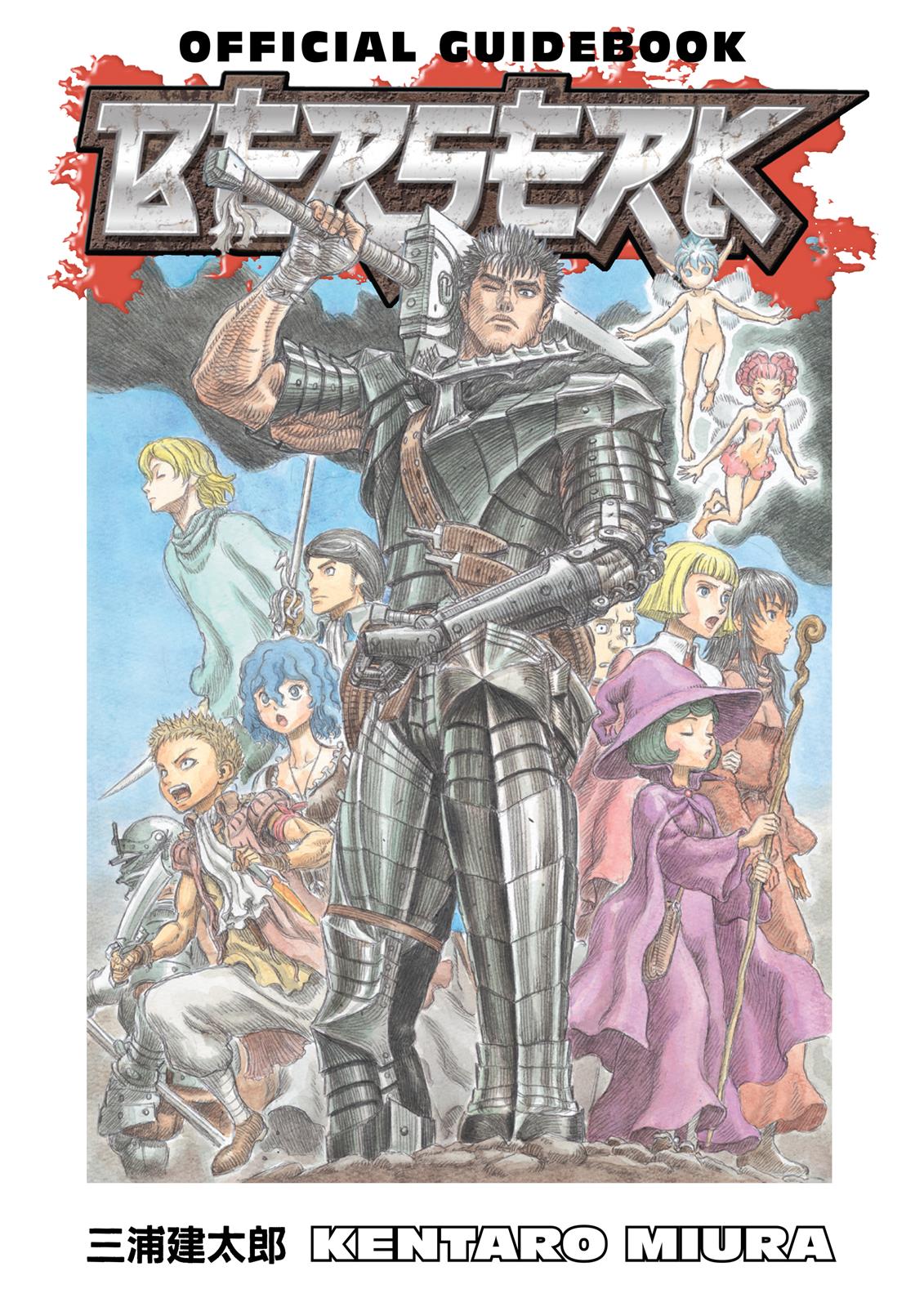 Chapter 350.5 — Chapter 350.5 — Page 1