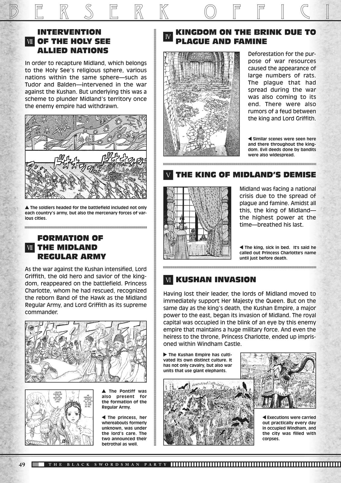 Chapter 350.5 — Chapter 350.5 — Page 49