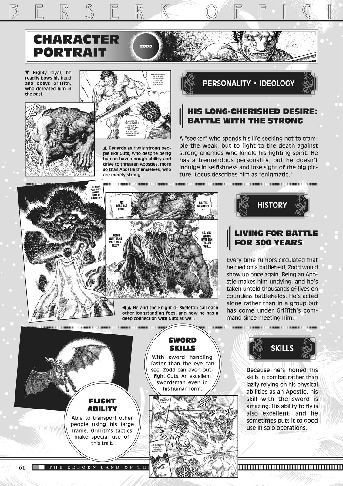 Chapter 350.5 — Chapter 350.5 — Page 60