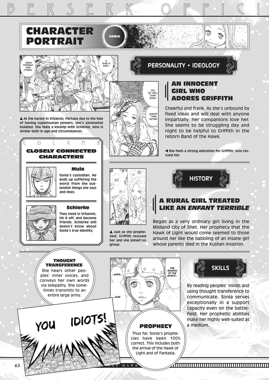 Chapter 350.5 — Chapter 350.5 — Page 62