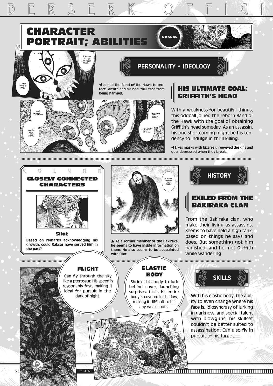 Chapter 350.5 — Chapter 350.5 — Page 69