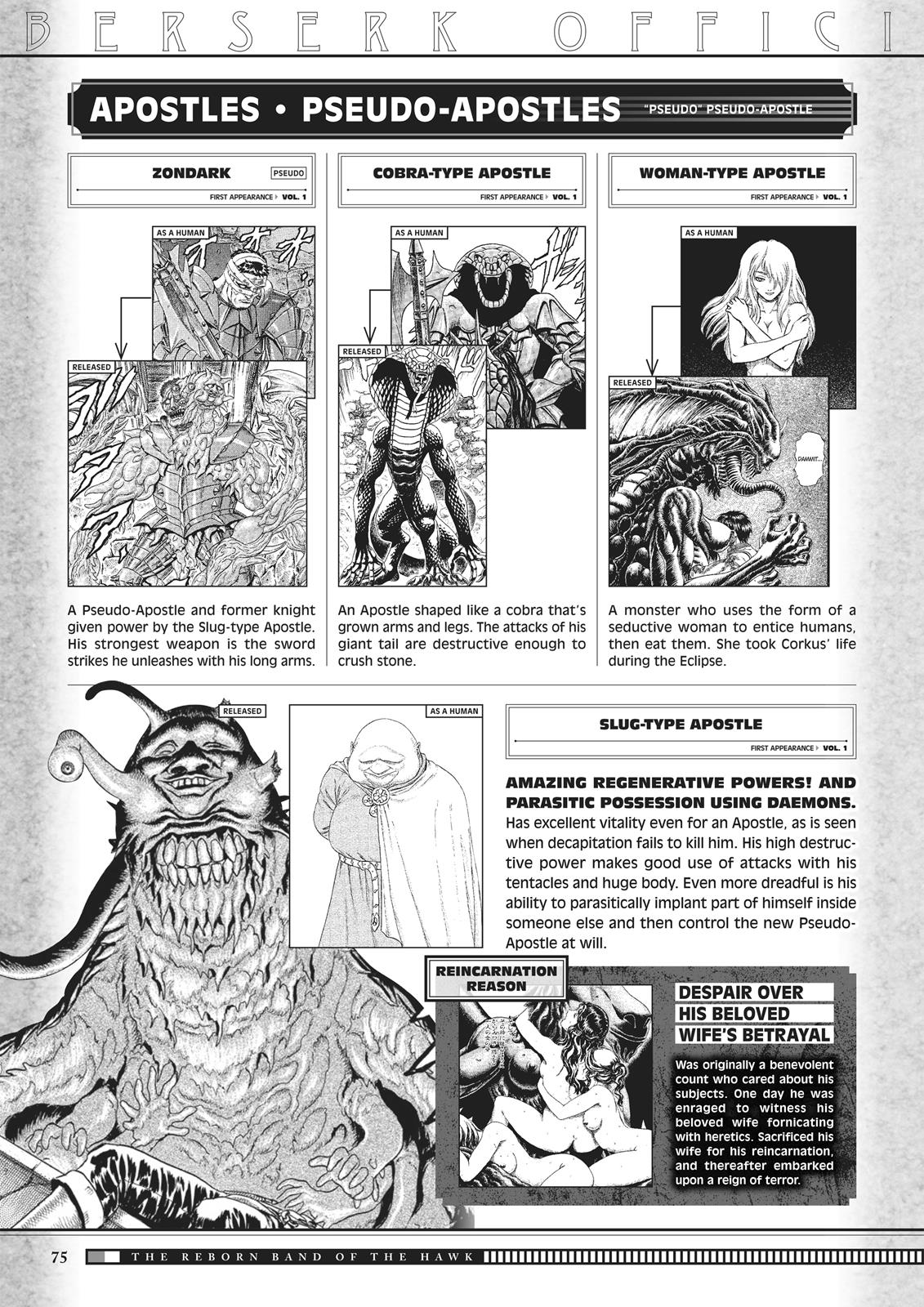 Chapter 350.5 — Chapter 350.5 — Page 73