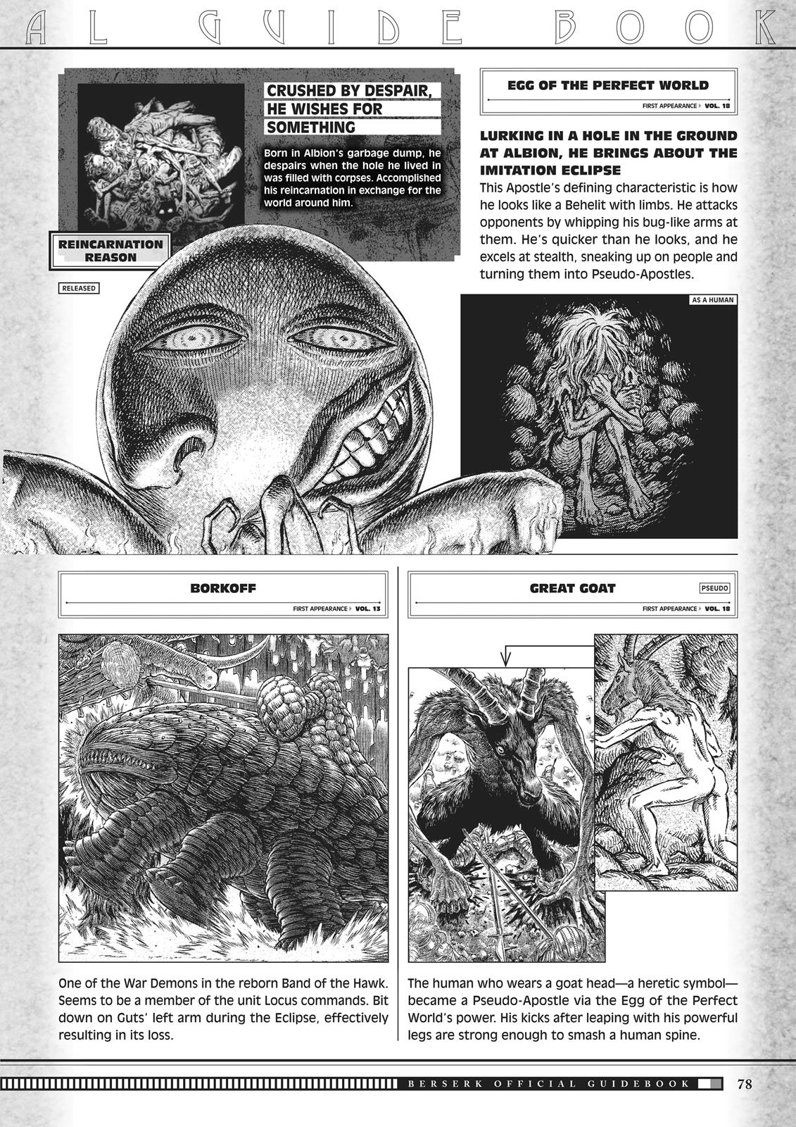 Chapter 350.5 — Chapter 350.5 — Page 76