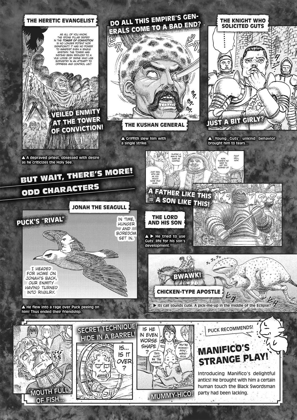 Chapter 350.5 — Chapter 350.5 — Page 86