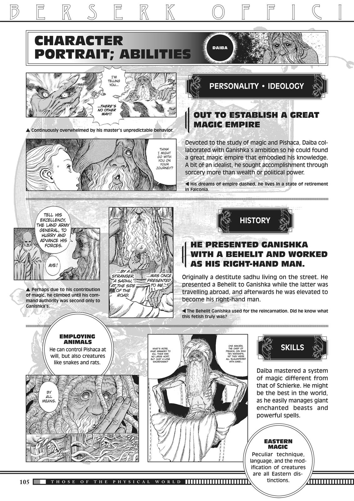 Chapter 350.5 — Chapter 350.5 — Page 103