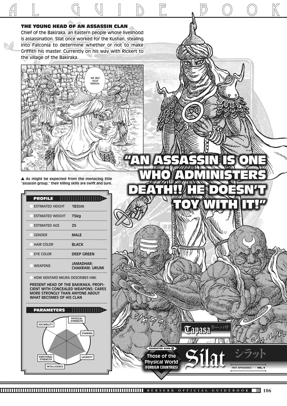 Chapter 350.5 — Chapter 350.5 — Page 104