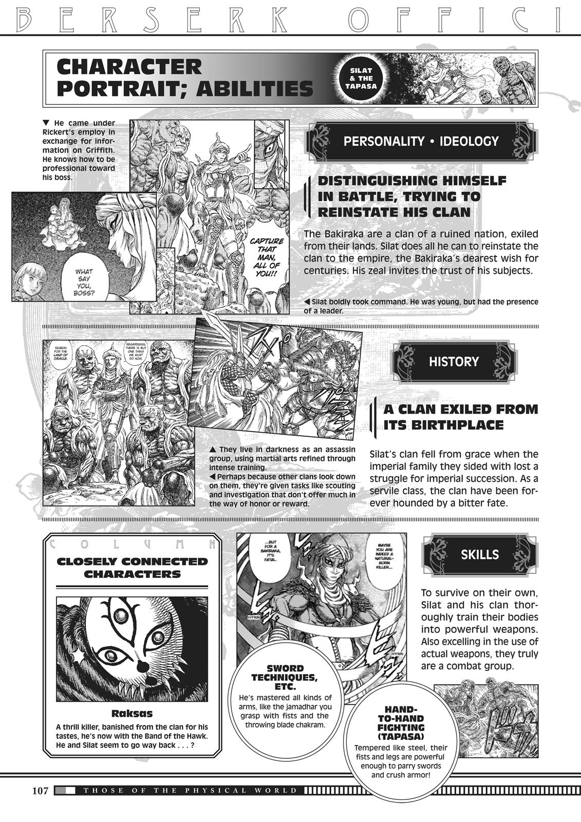 Chapter 350.5 — Chapter 350.5 — Page 105