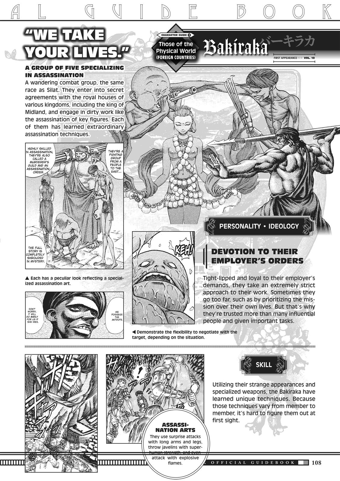 Chapter 350.5 — Chapter 350.5 — Page 106
