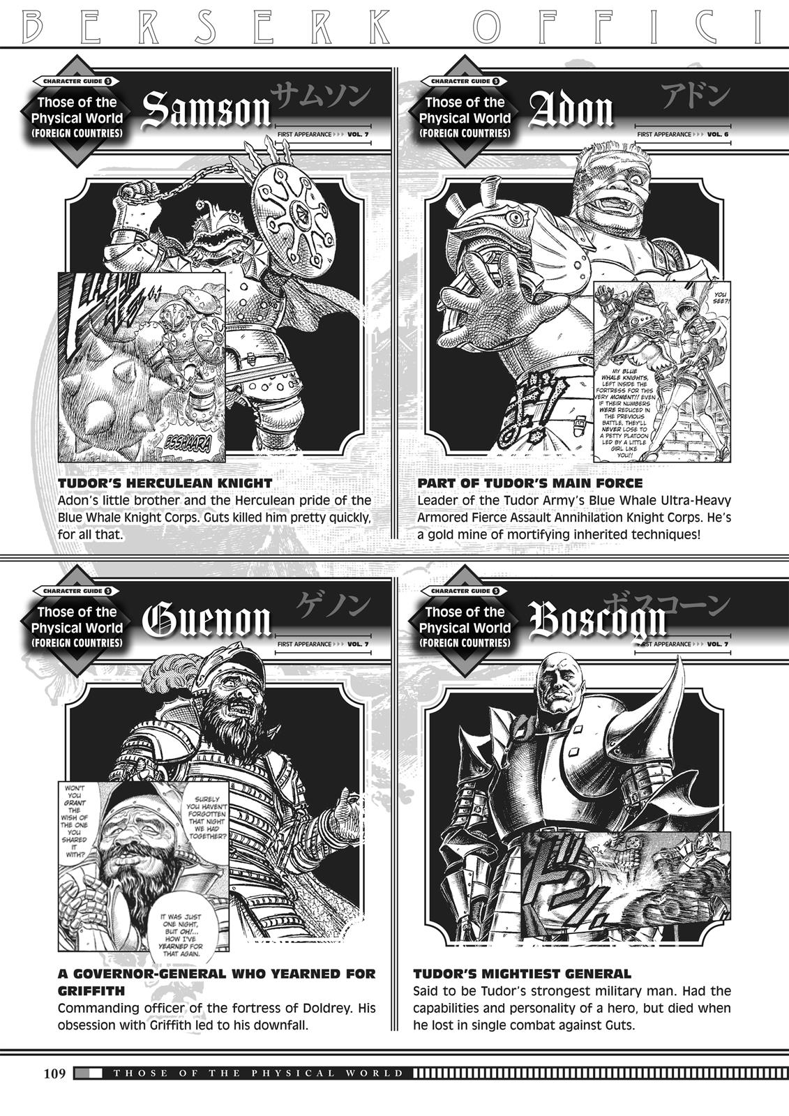 Chapter 350.5 — Chapter 350.5 — Page 107