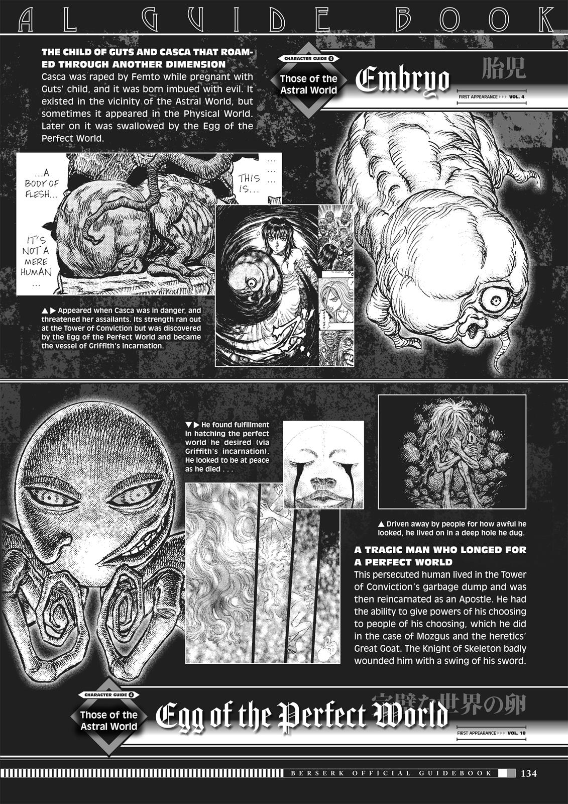 Chapter 350.5 — Chapter 350.5 — Page 132