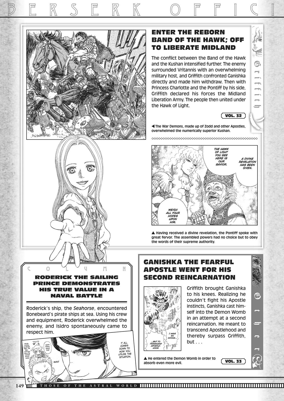 Chapter 350.5 — Chapter 350.5 — Page 147