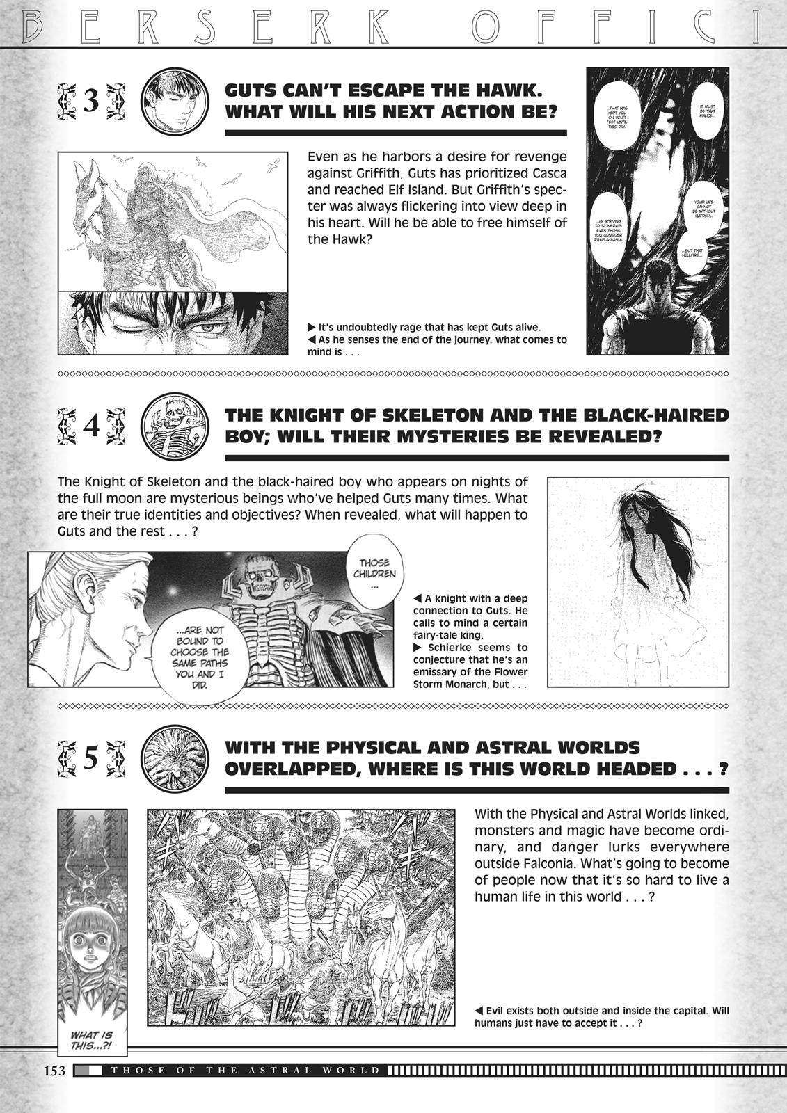 Chapter 350.5 — Chapter 350.5 — Page 151