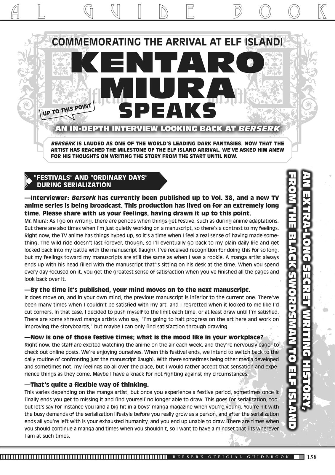 Chapter 350.5 — Chapter 350.5 — Page 155