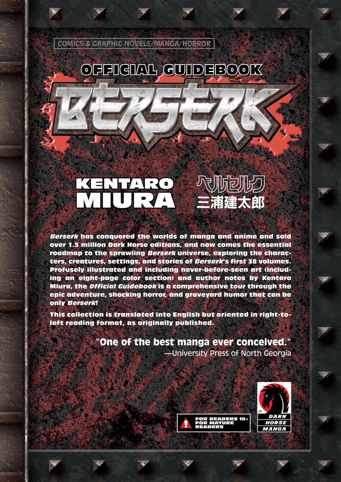 Chapter 350.5 — Chapter 350.5 — Page 194