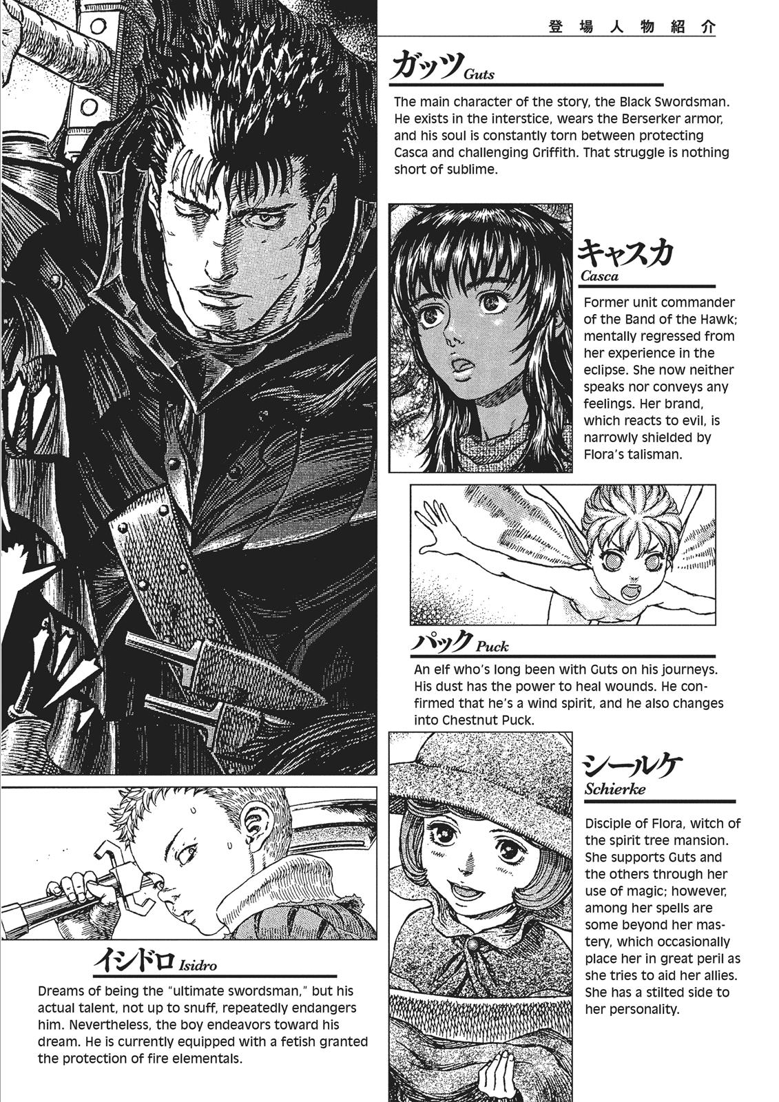 Berserk Chapter 350.5