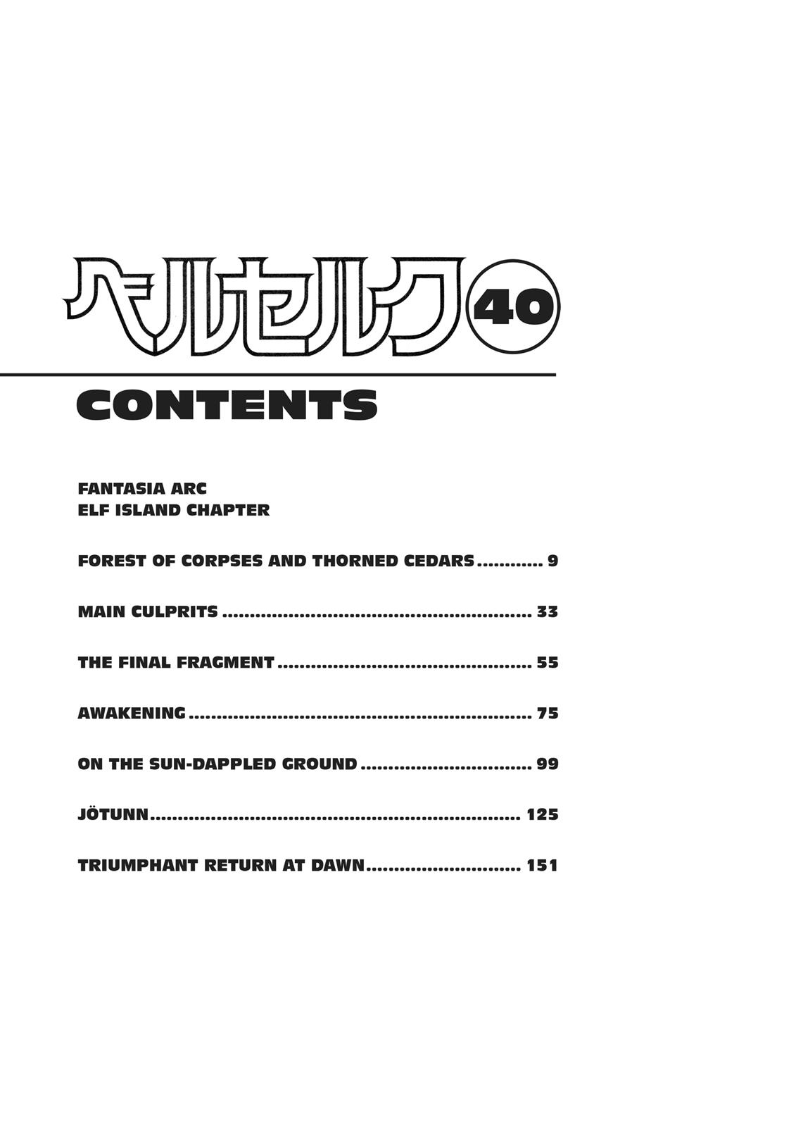 Berserk Chapter 350.5