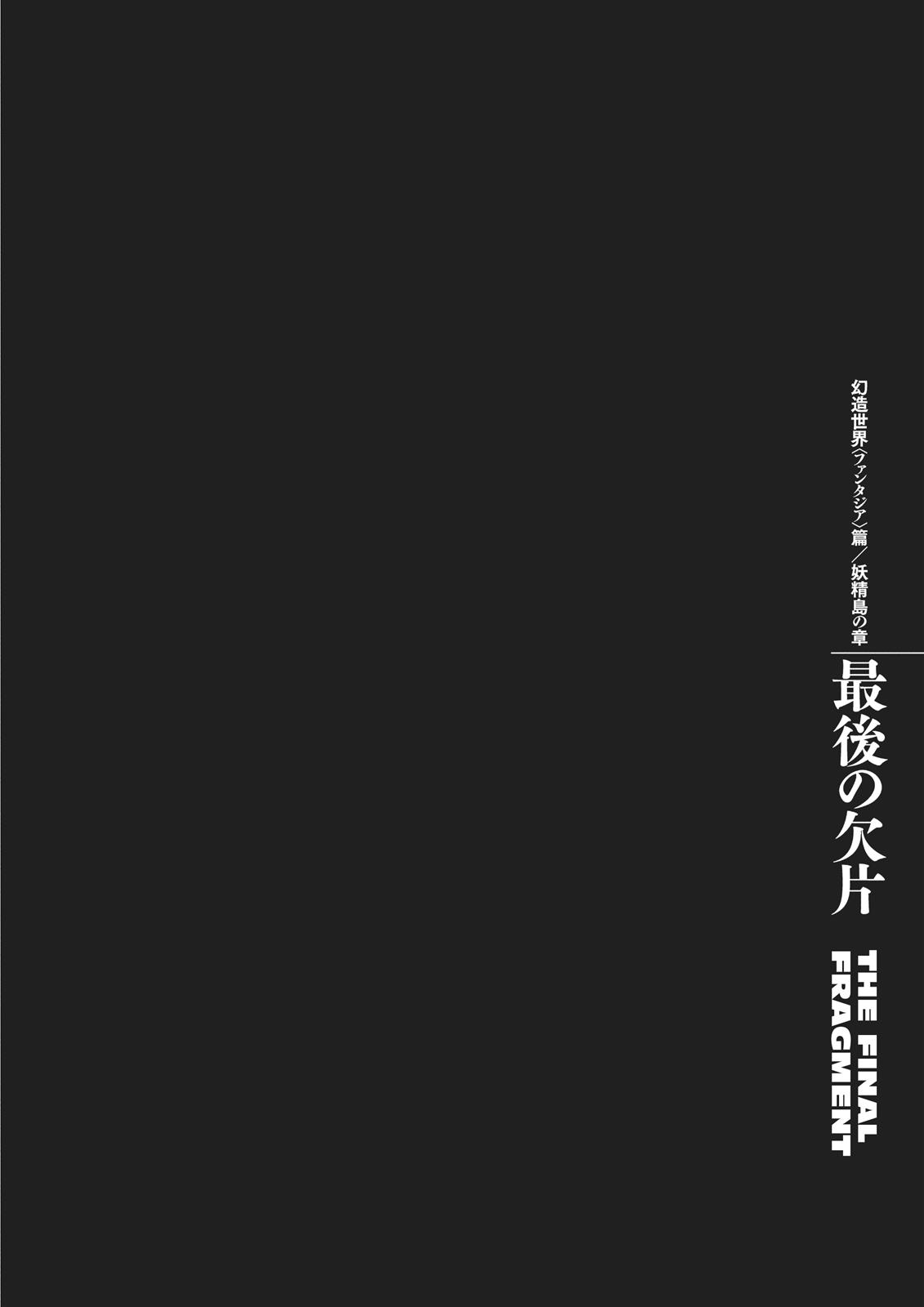 Chapter 352 — Page 20