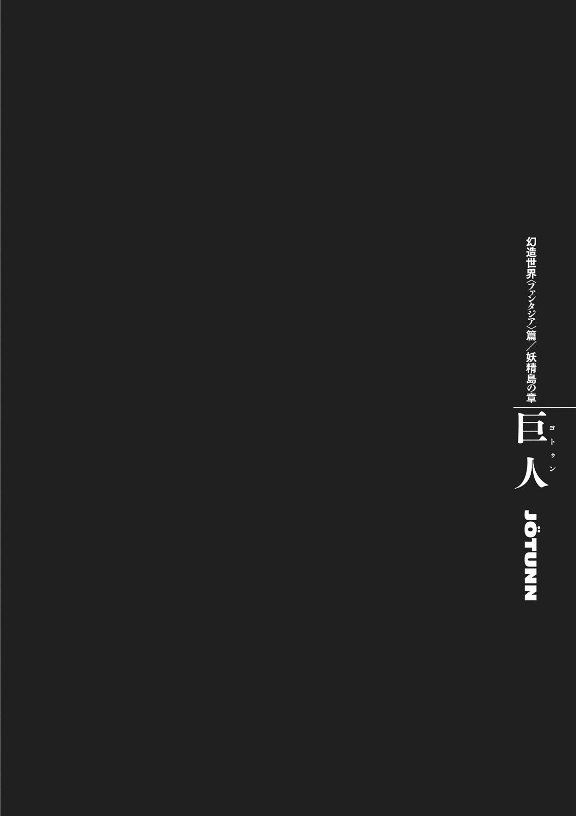 Chapter 355 — Chapter 355 — Page 20