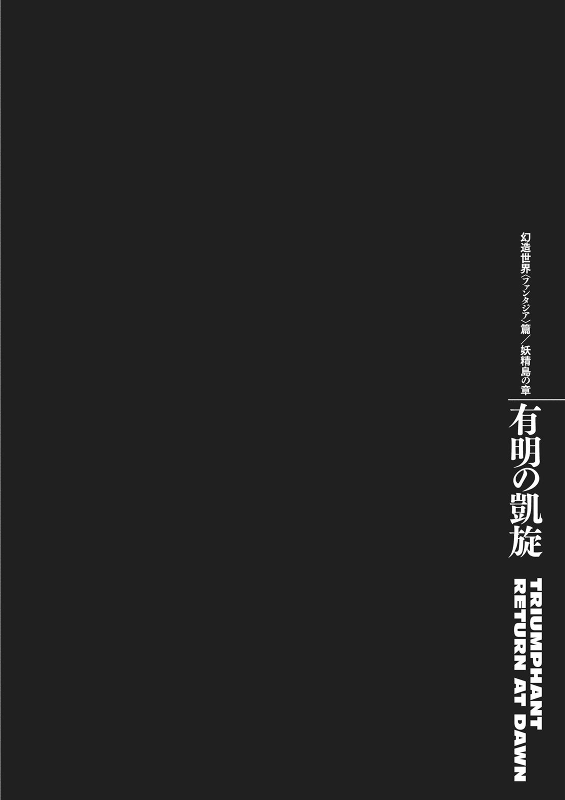 Chapter 356 — Chapter 356 — Page 21