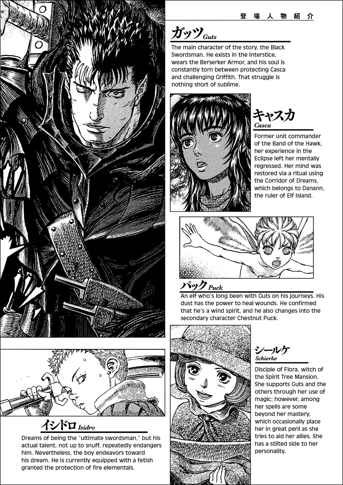 Chapter 358 — Chapter 358 — Page 5