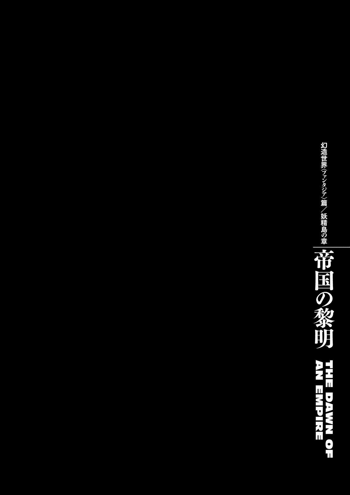Chapter 358 — Chapter 358 — Page 9