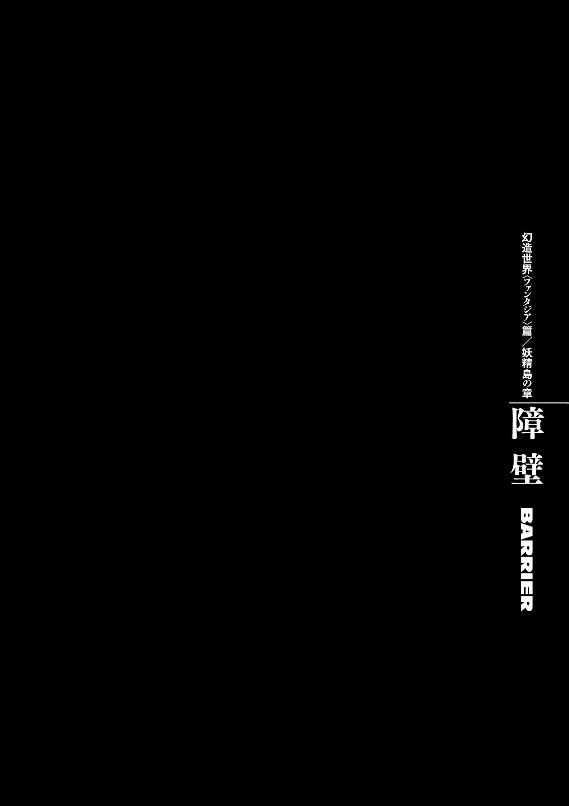 Chapter 358 — Chapter 358 — Page 31