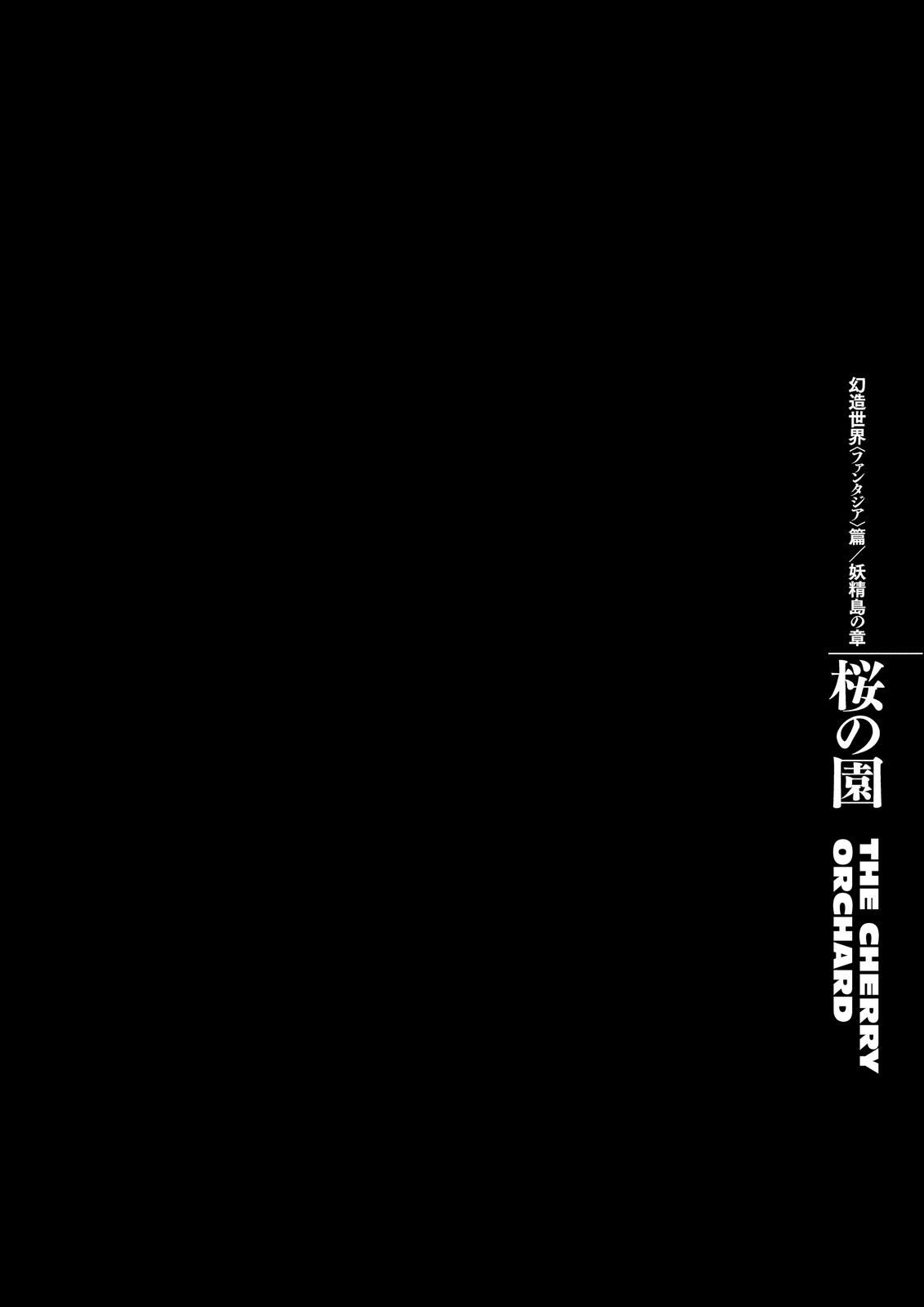 Chapter 359 — Chapter 359 — Page 24