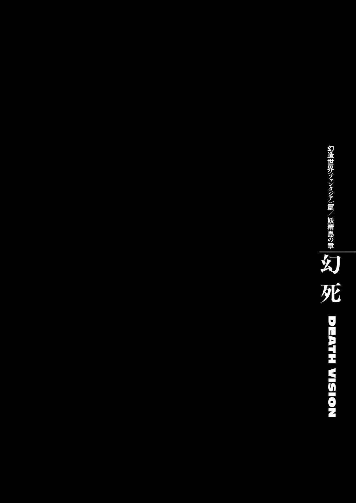Chapter 361 — Chapter 361 — Page 21