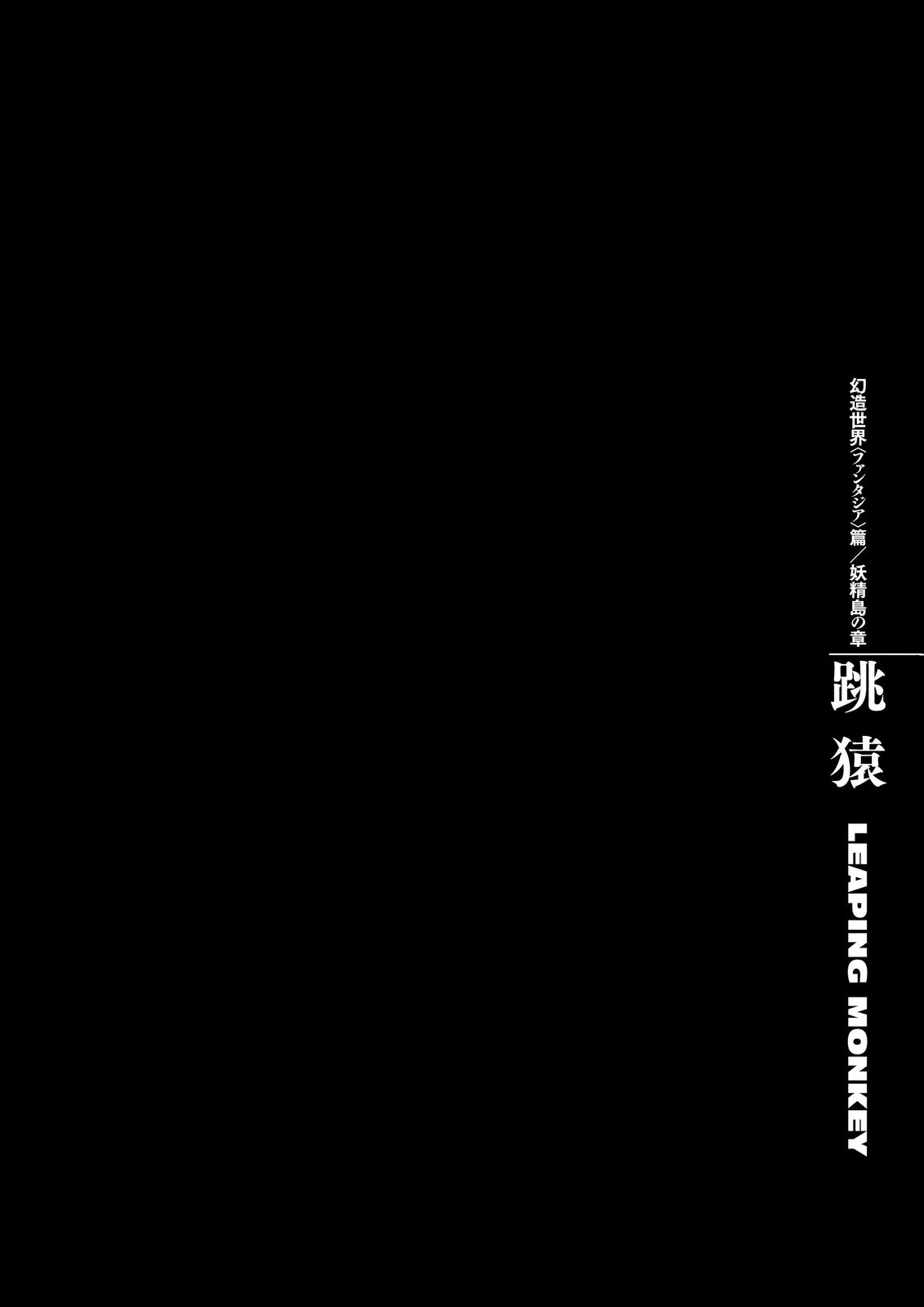 Chapter 362 — Chapter 362 — Page 15