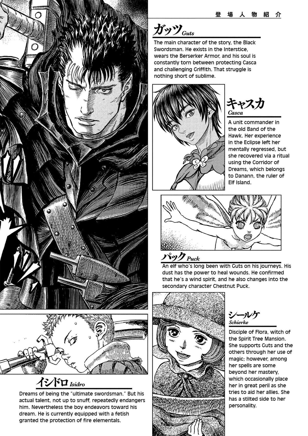 Chapter 365 — Chapter 365 — Page 5