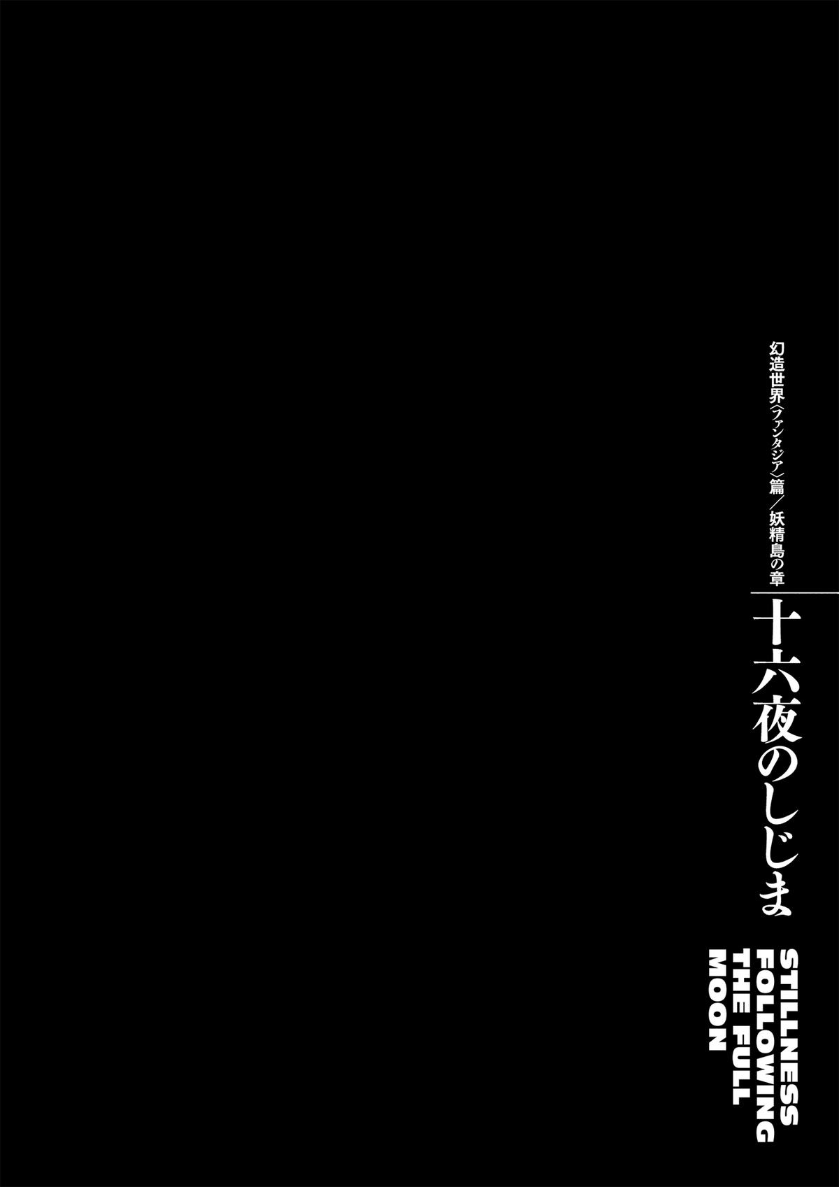 Chapter 365 — Chapter 365 — Page 9