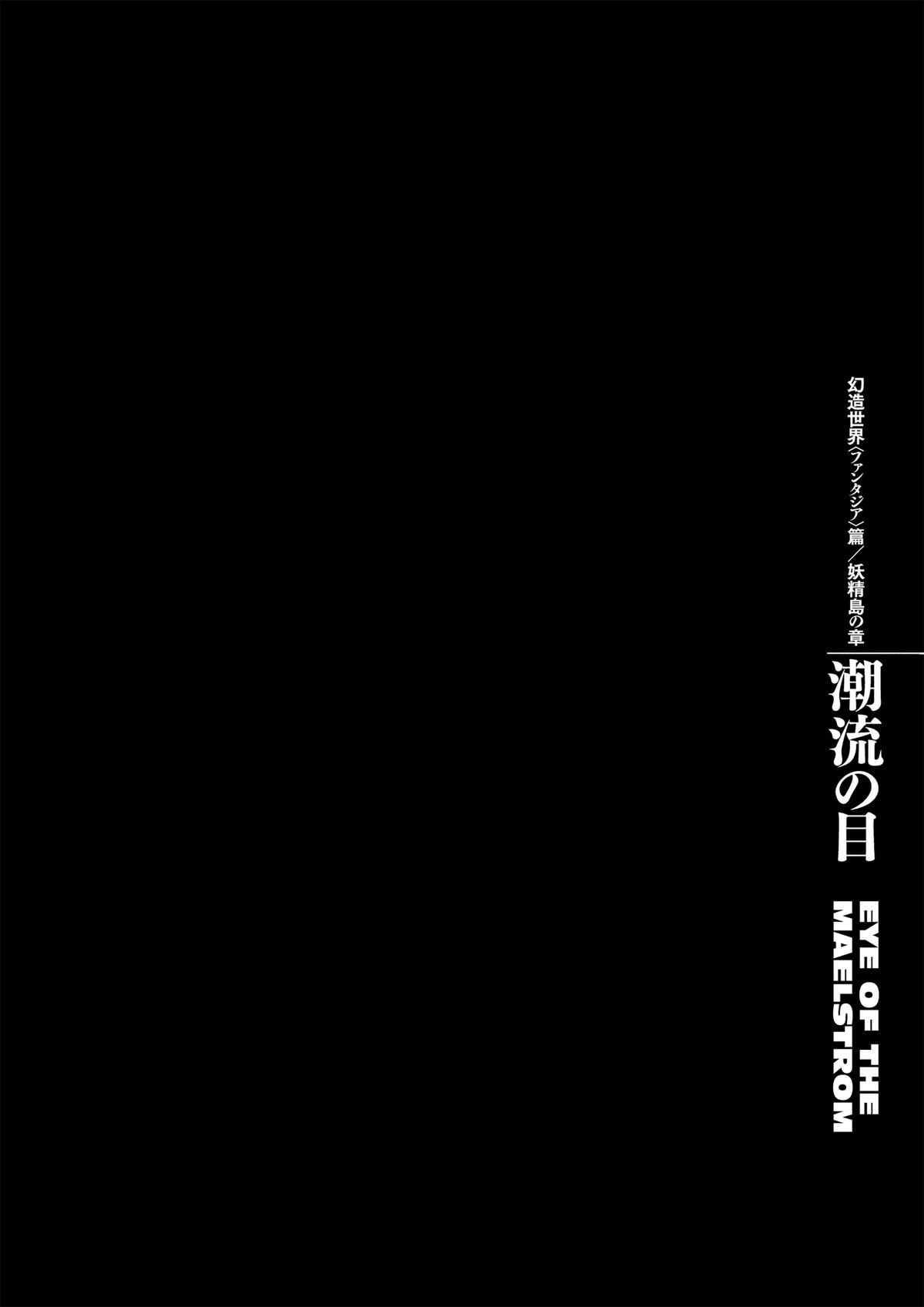 Chapter 365 — Chapter 365 — Page 24