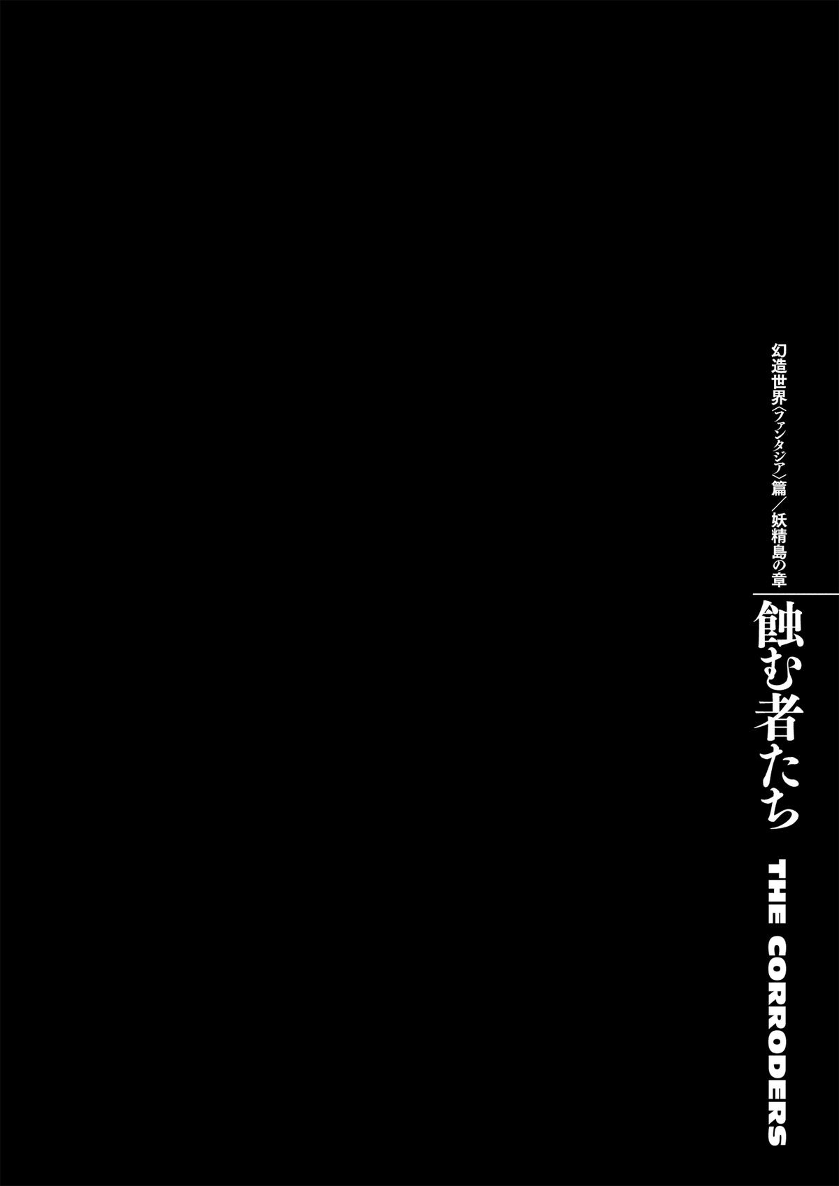 Chapter 367 — Chapter 367 — Page 16