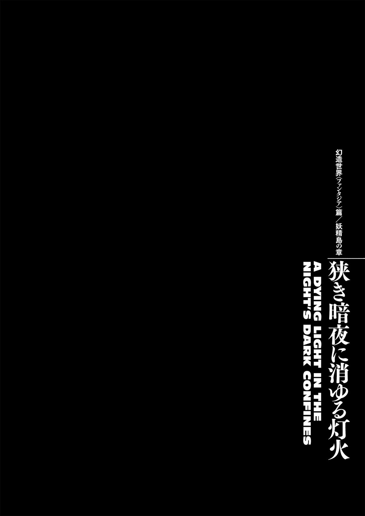 Chapter 370 — Chapter 370 — Page 18