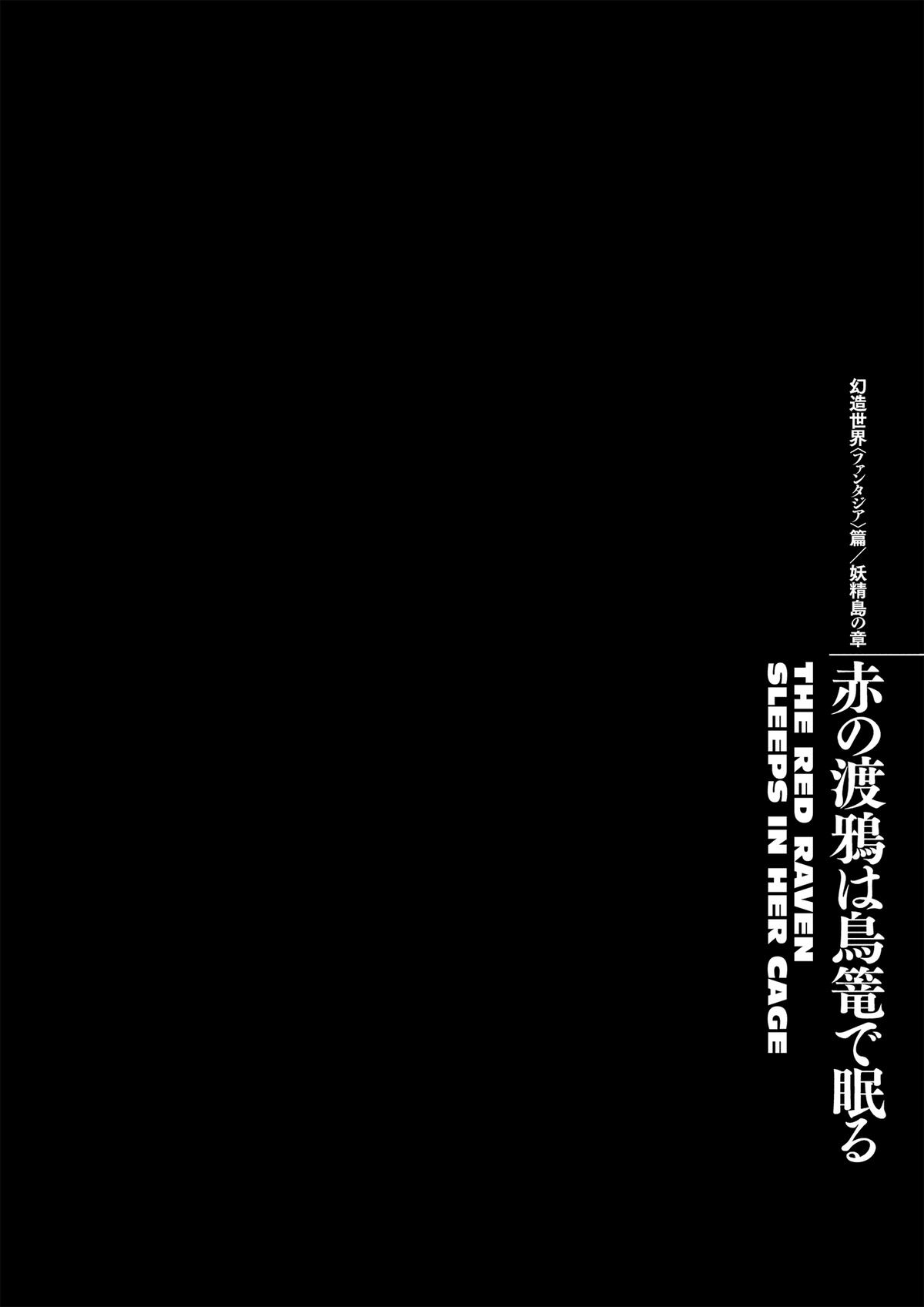 第 371 — Chapter 371 — Page 17