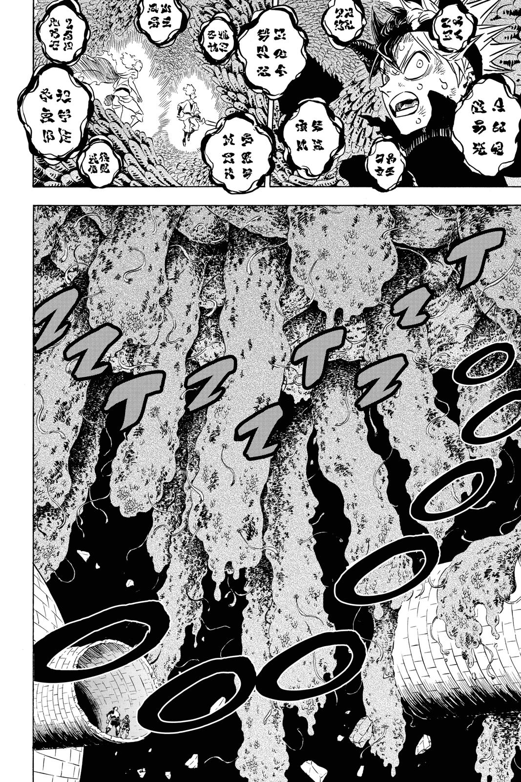 Black Clover Chapter 207