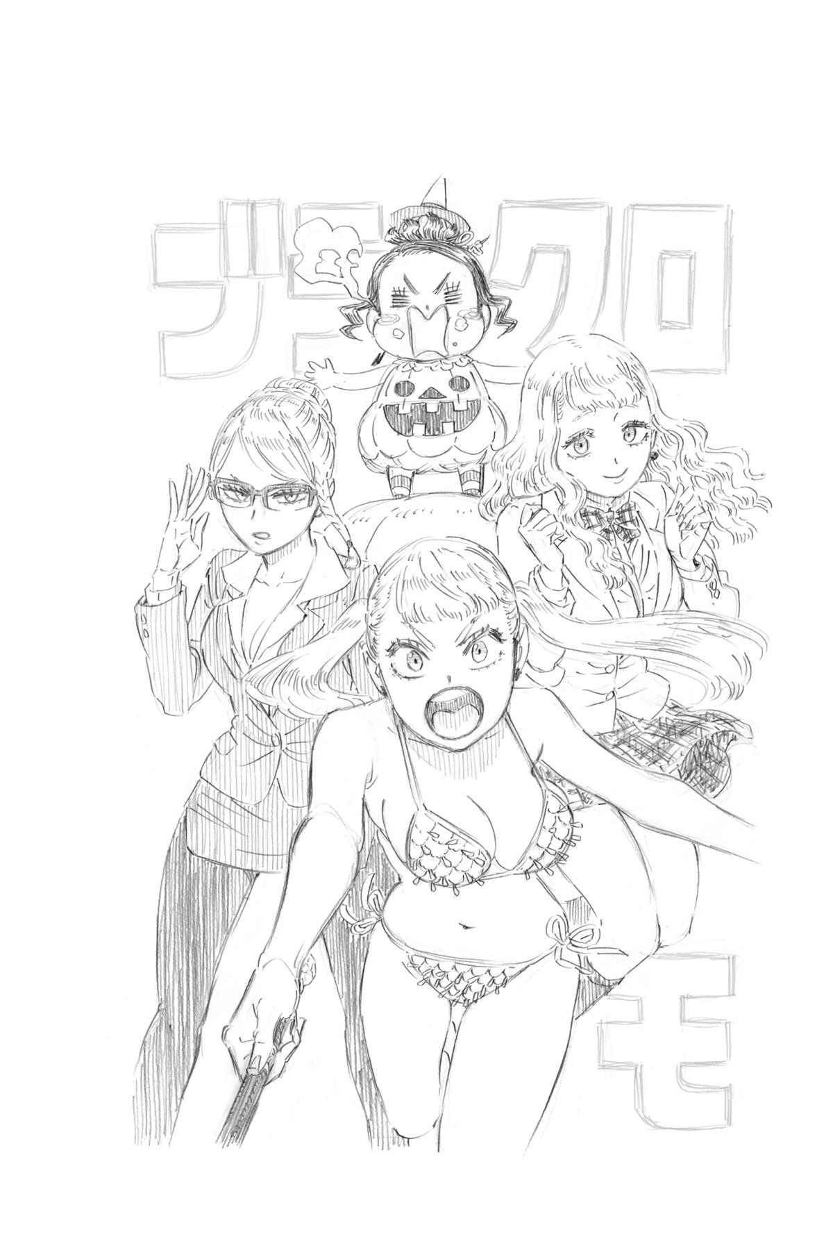 Chapter 363 — Page 363 — Page 9