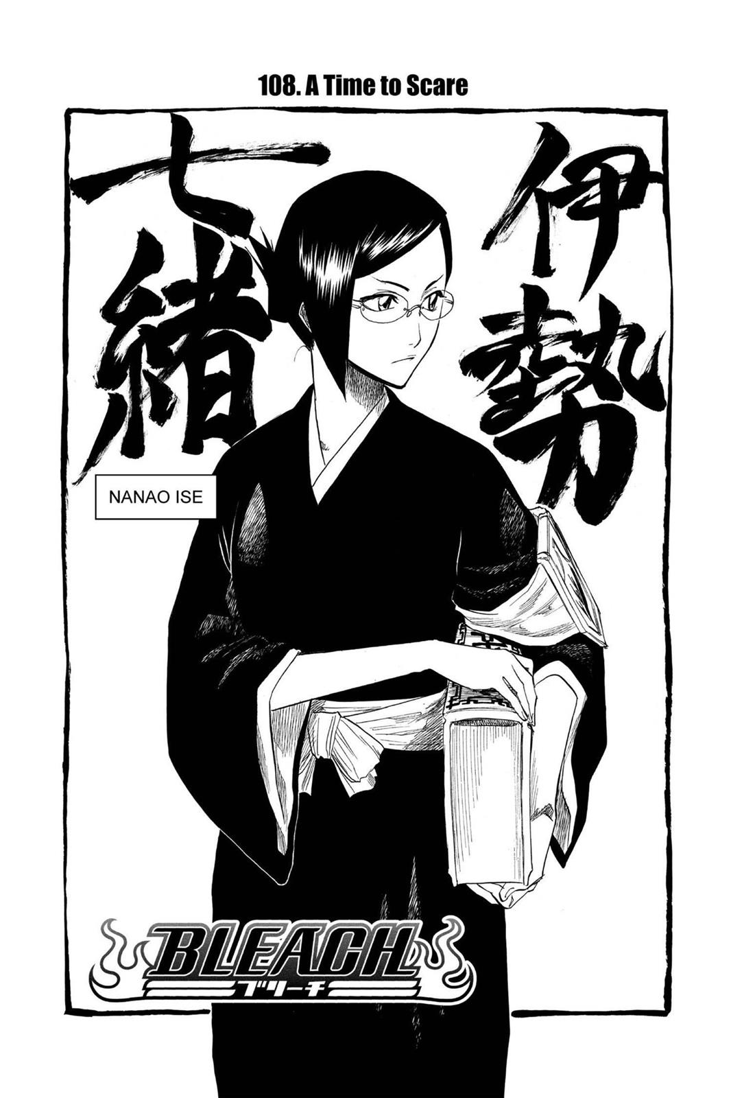 Chapter 108 — Page 15