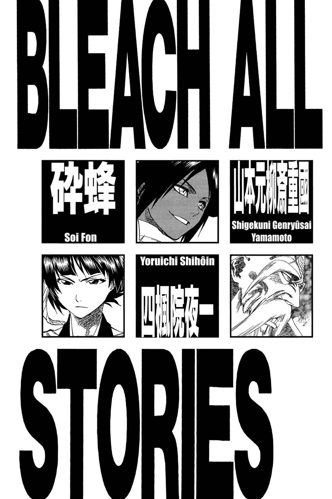 Chapter 150 — Page 6