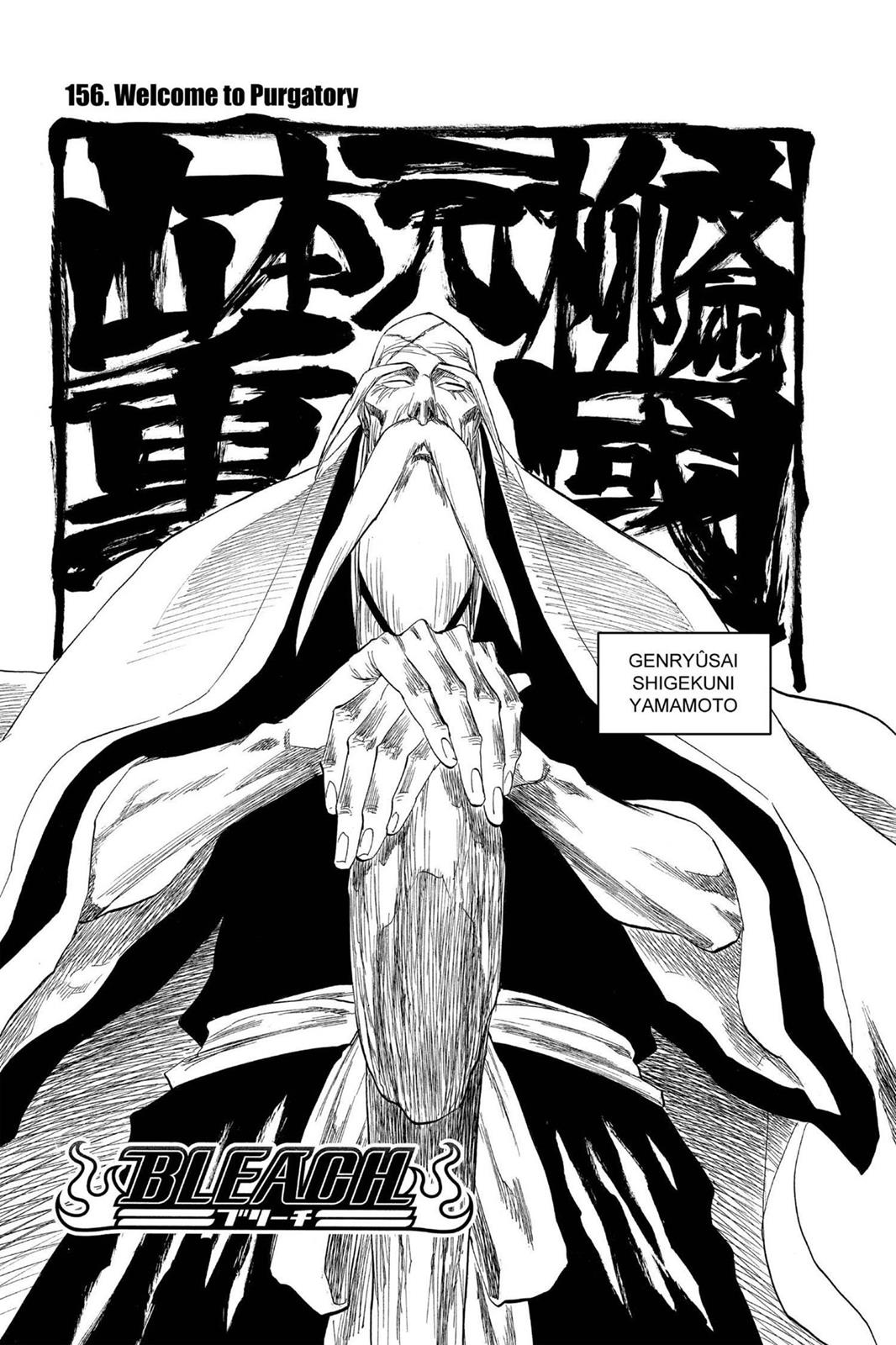 Chapter 156 — Page 5