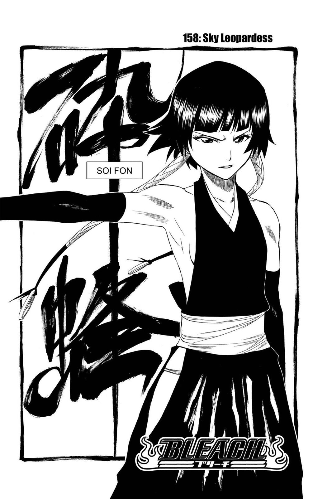Chapter 158 — Page 5