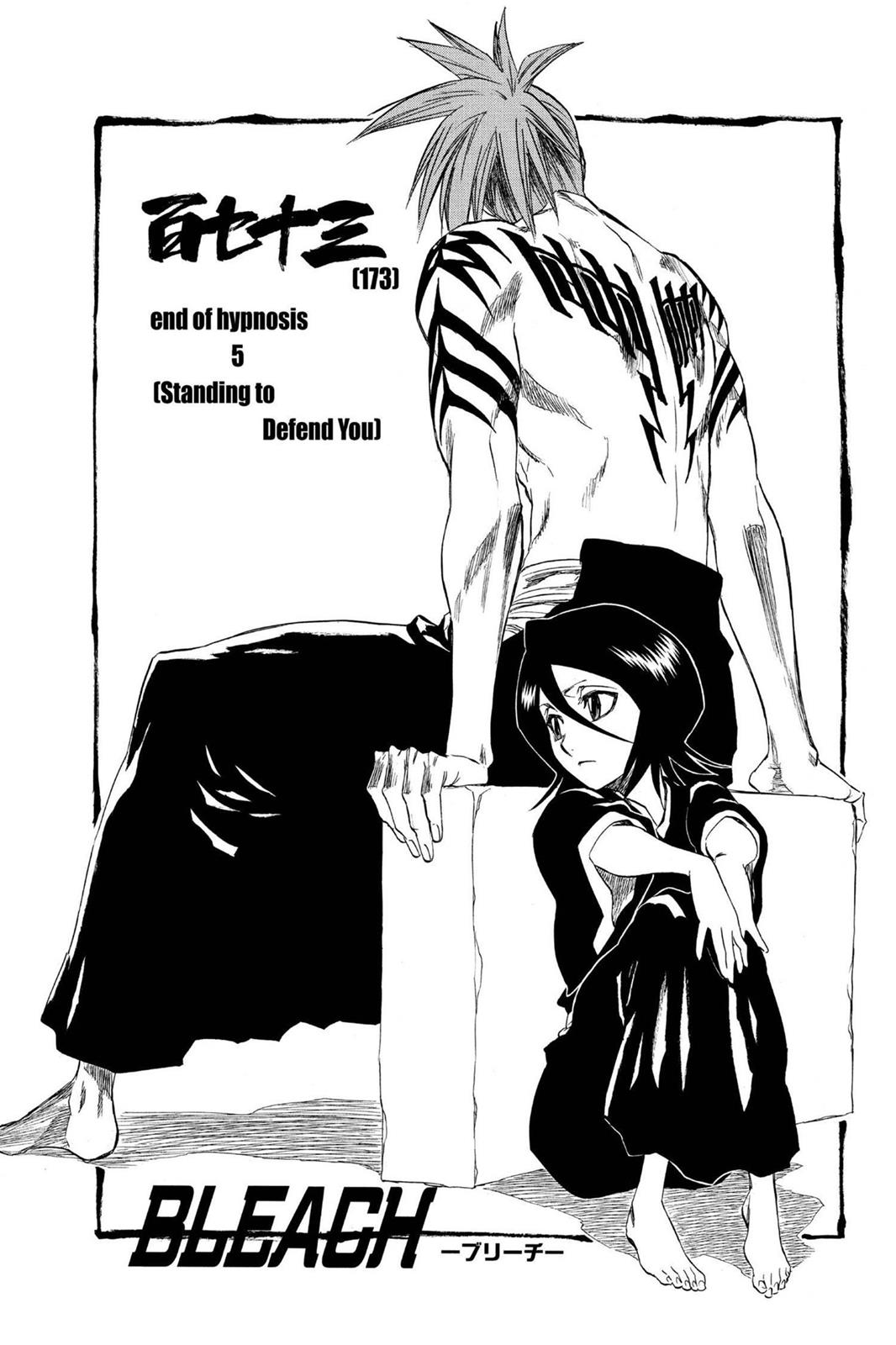 Chapter 173 — Page 8