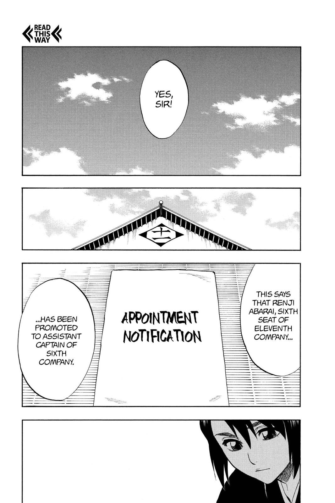 Chapter 205.6 — Page 5
