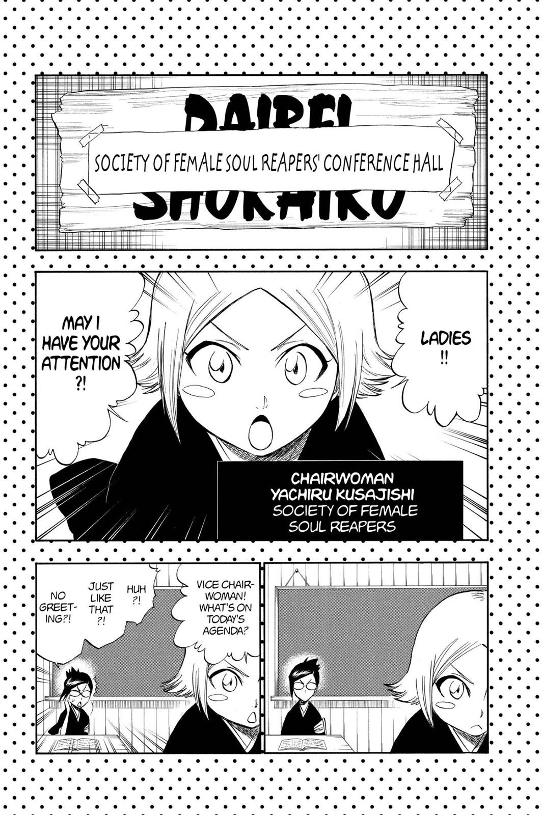 Chapter 205.6 — Page 11
